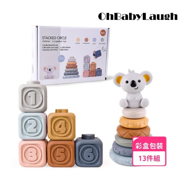 【2025必買】積木疊疊樂終極推薦清單 | 好吃美食的八里人