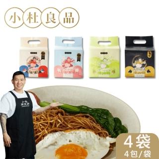 【2026】乾拌麵推薦10款高評價人氣品牌排行榜 | 好吃美食的八里人