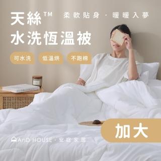 | 好吃美食的八里人 【2026】韓國棉被推薦10款高評價人氣品牌排行榜 | 好吃美食的八里人