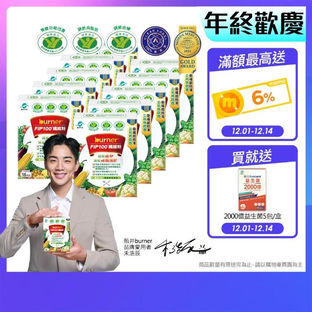 【2025】膳食纖維推薦10款高評價膳食纖維品牌排行 | 好吃美食的八里人