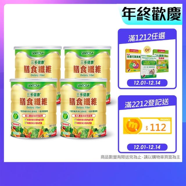 【2025】膳食纖維推薦10款高評價膳食纖維品牌排行 | 好吃美食的八里人