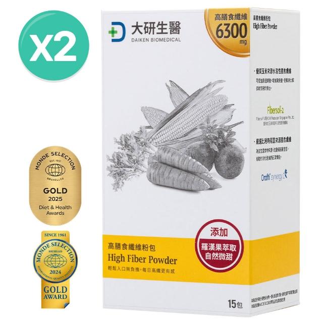 【2025】膳食纖維推薦10款高評價膳食纖維品牌排行 | 好吃美食的八里人