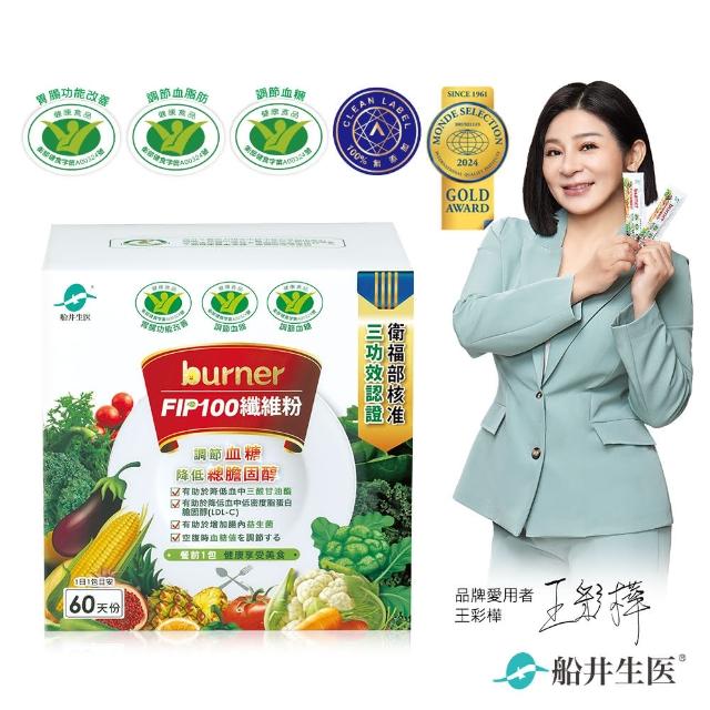 【2025】膳食纖維推薦10款高評價膳食纖維品牌排行 | 好吃美食的八里人