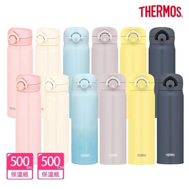 【2025】膳魔師保溫瓶推薦ptt》10款高評價人氣品牌排行榜 | 好吃美食的八里人