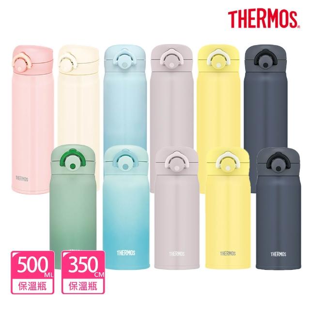 【2025】膳魔師保溫瓶推薦ptt》10款高評價人氣品牌排行榜 | 好吃美食的八里人