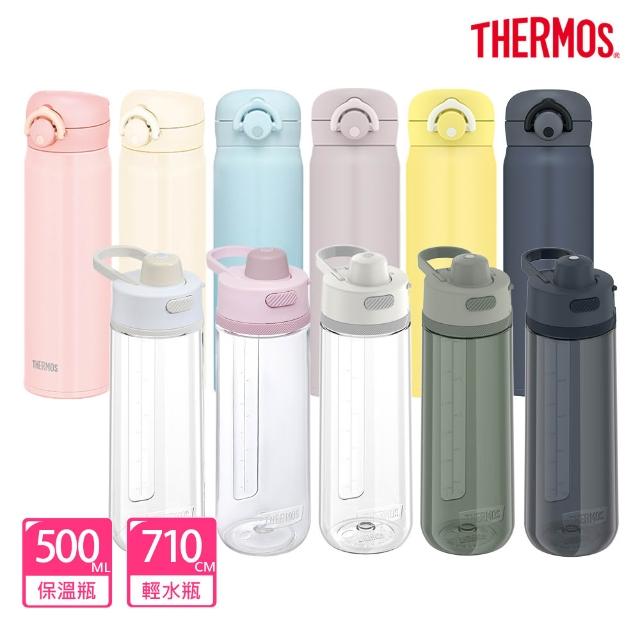 【2025】膳魔師保溫瓶推薦ptt》10款高評價人氣品牌排行榜 | 好吃美食的八里人