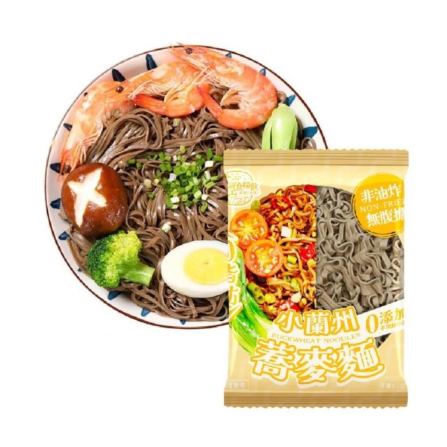 | 好吃美食的八里人 【2025必買】蕎麥麵終極推薦清單 | 好吃美食的八里人