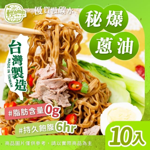 | 好吃美食的八里人 【2025必買】蕎麥麵終極推薦清單 | 好吃美食的八里人