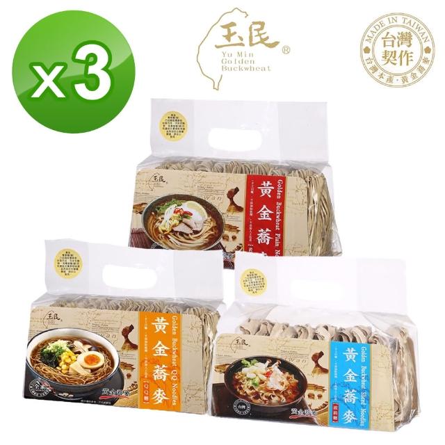 | 好吃美食的八里人 【2025必買】蕎麥麵終極推薦清單 | 好吃美食的八里人