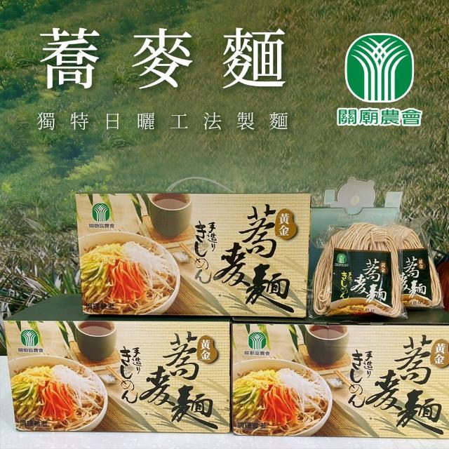 | 好吃美食的八里人 【2025必買】蕎麥麵終極推薦清單 | 好吃美食的八里人