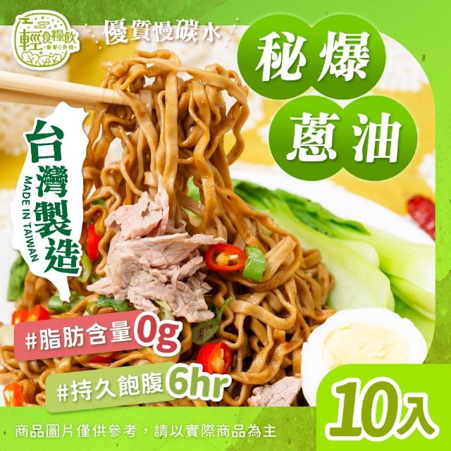 | 好吃美食的八里人 【2025必買】蕎麥麵終極推薦清單 | 好吃美食的八里人