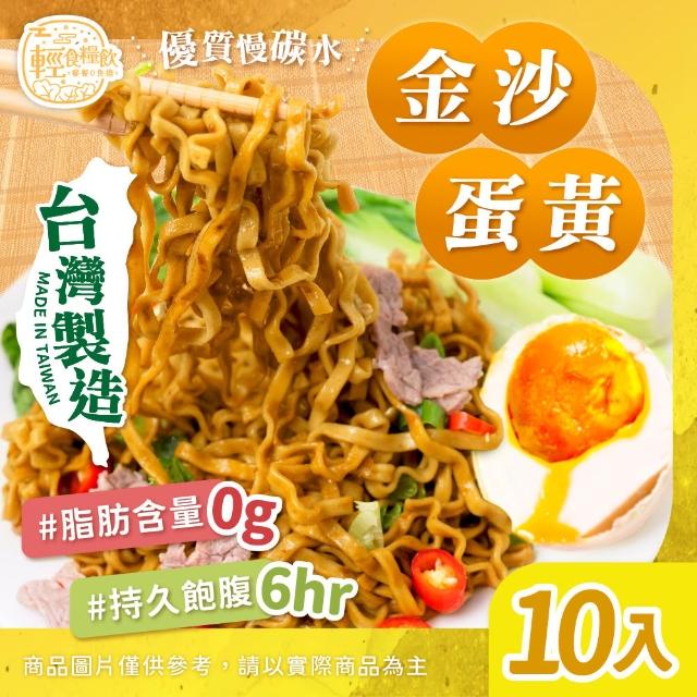 | 好吃美食的八里人 【2025必買】蕎麥麵終極推薦清單 | 好吃美食的八里人