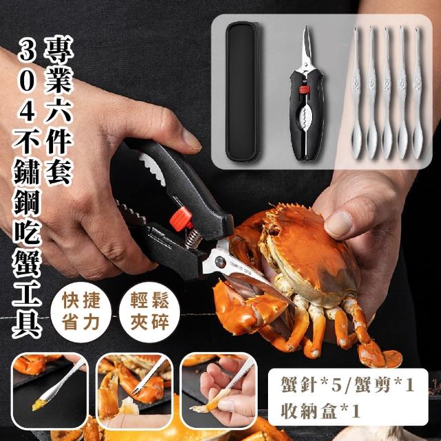 【2025】螃蟹工具推薦10款高評價螃蟹工具品牌排行 | 好吃美食的八里人