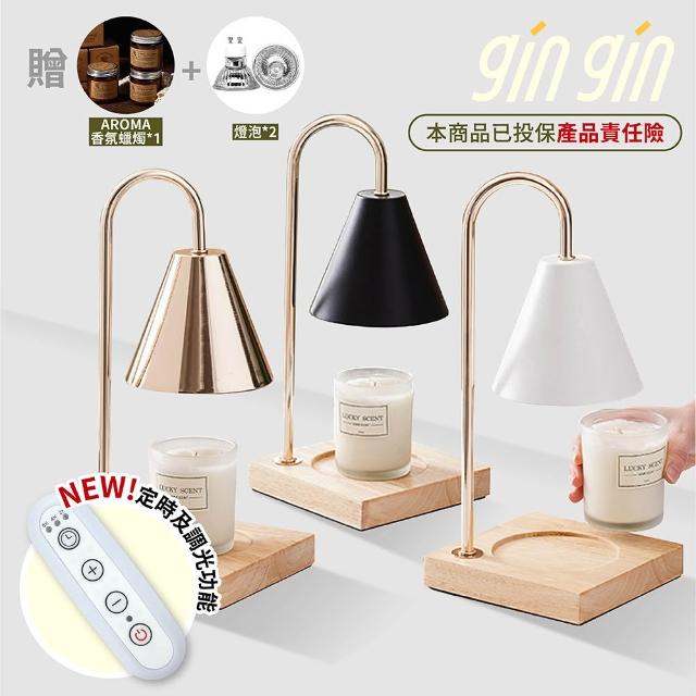 | 好吃美食的八里人 【2025】融蠟燈推薦10款高評價融蠟燈品牌排行 | 好吃美食的八里人