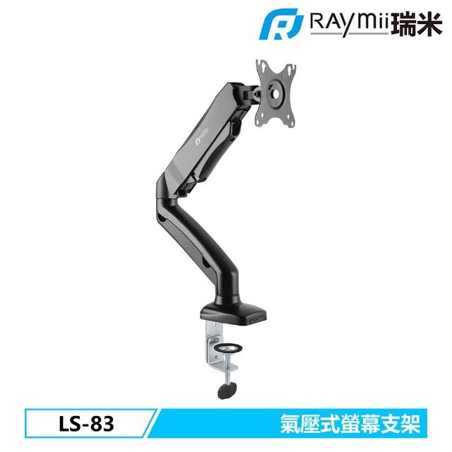 【2025】螢幕支架推薦ptt》10款高評價人氣品牌排行榜 | 好吃美食的八里人