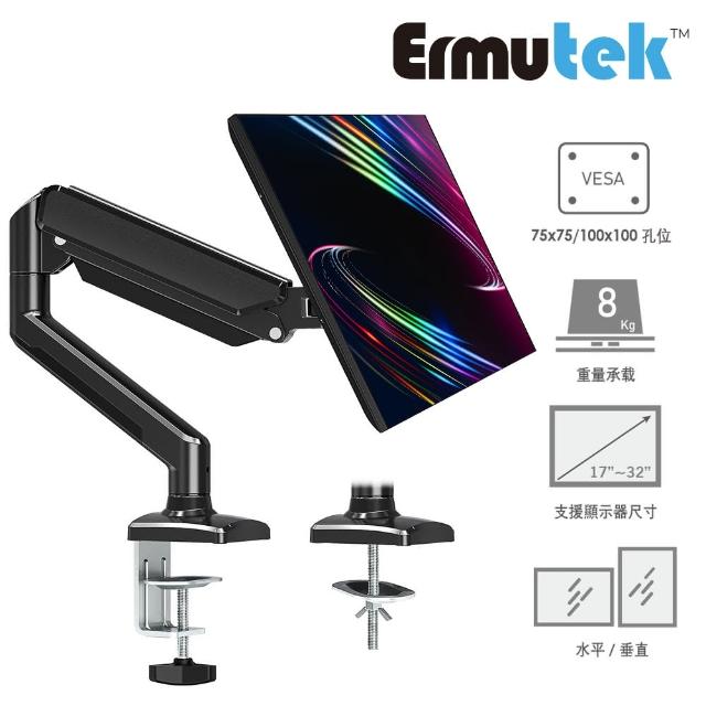 【2025】螢幕支架推薦ptt》10款高評價人氣品牌排行榜 | 好吃美食的八里人