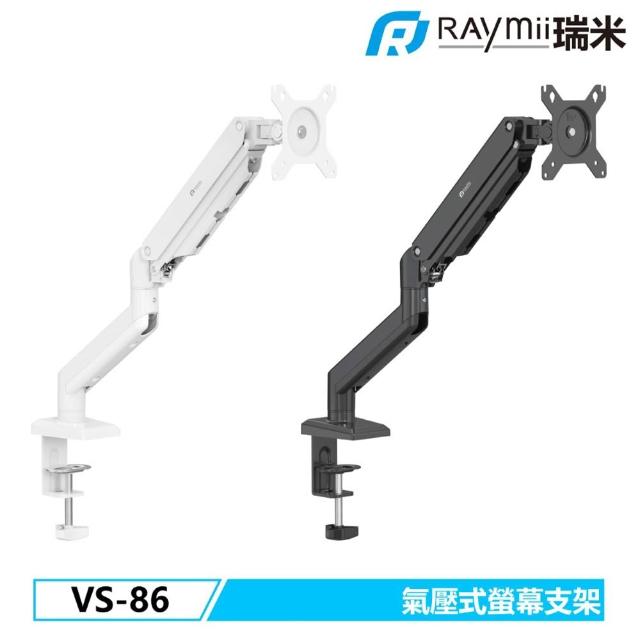 【2025】螢幕支架推薦ptt》10款高評價人氣品牌排行榜 | 好吃美食的八里人