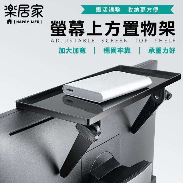 【2025】螢幕置物架推薦10款高評價螢幕置物架品牌排行 | 好吃美食的八里人