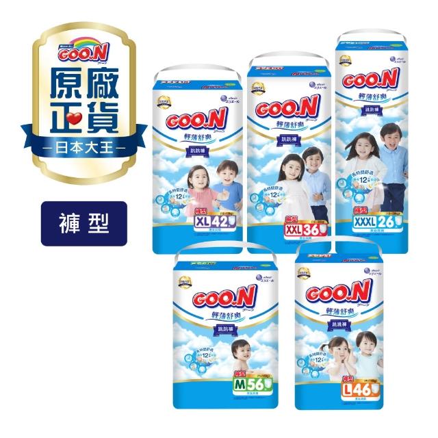 【2025】褲型尿布推薦ptt》10款高評價人氣品牌排行榜 | 好吃美食的八里人