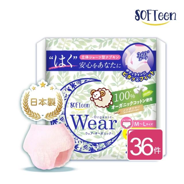 【2025】褲型衛生棉推薦ptt》10款高評價人氣品牌排行榜 | 好吃美食的八里人