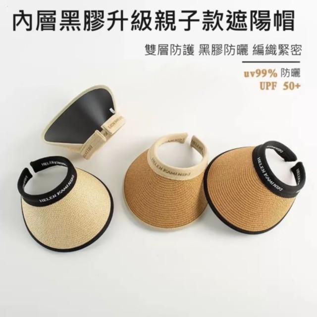 【2025】親子草帽推薦ptt》10款高評價人氣品牌排行榜 | 好吃美食的八里人