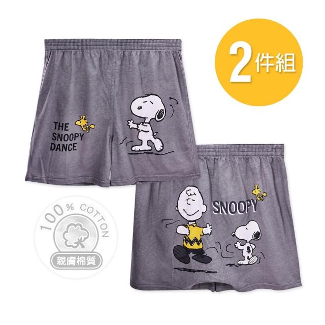 【2025】親膚居家褲推薦10款高評價親膚居家褲品牌排行 | 好吃美食的八里人