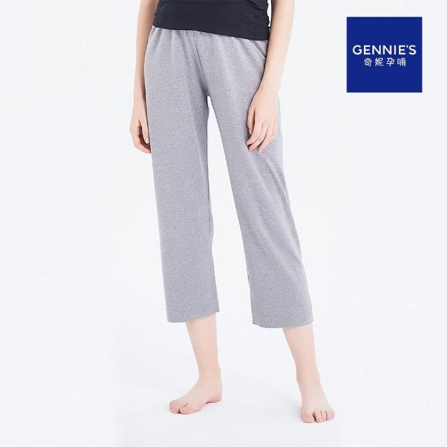 【2025】親膚居家褲推薦10款高評價親膚居家褲品牌排行 | 好吃美食的八里人