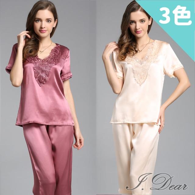 【2025】親膚居家褲推薦10款高評價親膚居家褲品牌排行 | 好吃美食的八里人