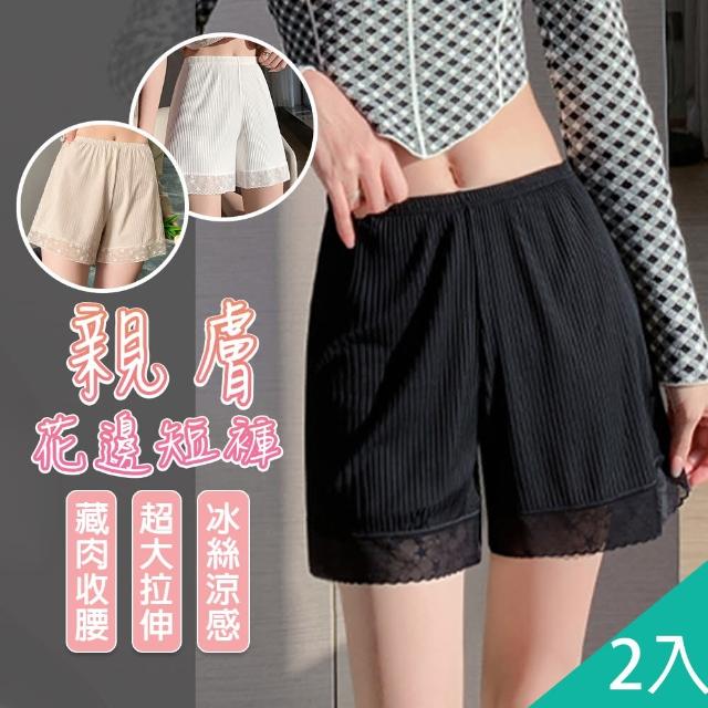 【2025】親膚居家褲推薦10款高評價親膚居家褲品牌排行 | 好吃美食的八里人