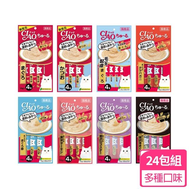 | 好吃美食的八里人 【2025】貓肉泥推薦ptt》10款高評價人氣品牌排行榜 | 好吃美食的八里人