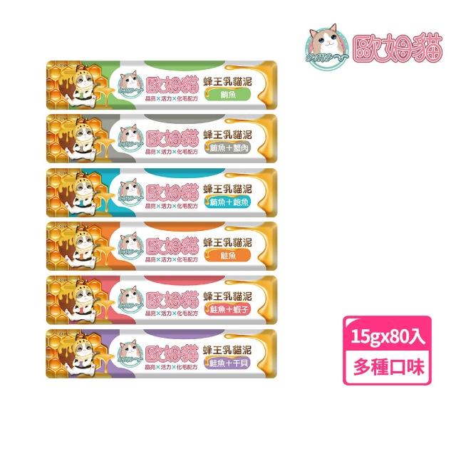 | 好吃美食的八里人 【2025】貓肉泥推薦ptt》10款高評價人氣品牌排行榜 | 好吃美食的八里人