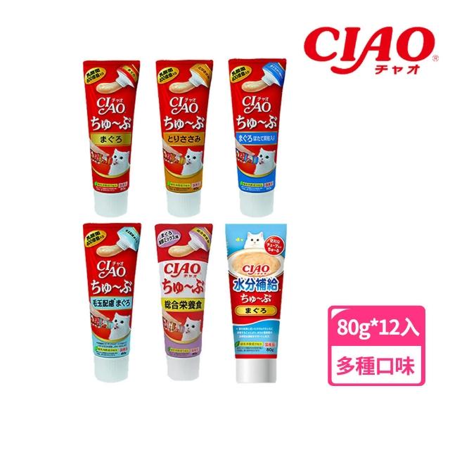 | 好吃美食的八里人 【2025】貓肉泥推薦ptt》10款高評價人氣品牌排行榜 | 好吃美食的八里人