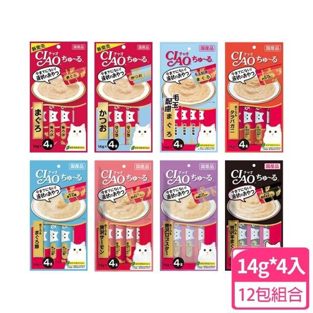 | 好吃美食的八里人 【2025】貓肉泥推薦ptt》10款高評價人氣品牌排行榜 | 好吃美食的八里人