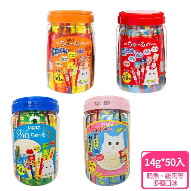 | 好吃美食的八里人 【2025】貓肉泥推薦ptt》10款高評價人氣品牌排行榜 | 好吃美食的八里人