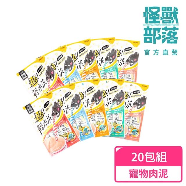 | 好吃美食的八里人 【2025】貓肉泥推薦ptt》10款高評價人氣品牌排行榜 | 好吃美食的八里人