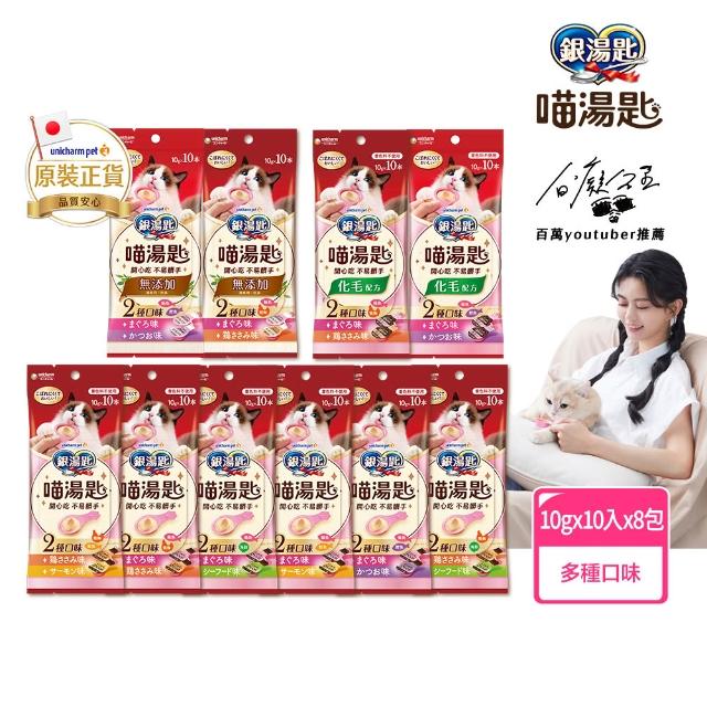 | 好吃美食的八里人 【2025】貓肉泥推薦ptt》10款高評價人氣品牌排行榜 | 好吃美食的八里人