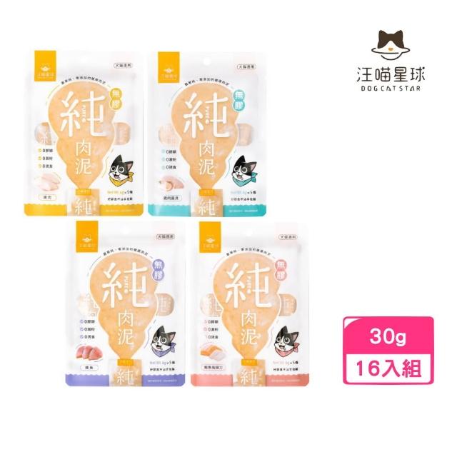 | 好吃美食的八里人 【2025】貓肉泥推薦ptt》10款高評價人氣品牌排行榜 | 好吃美食的八里人