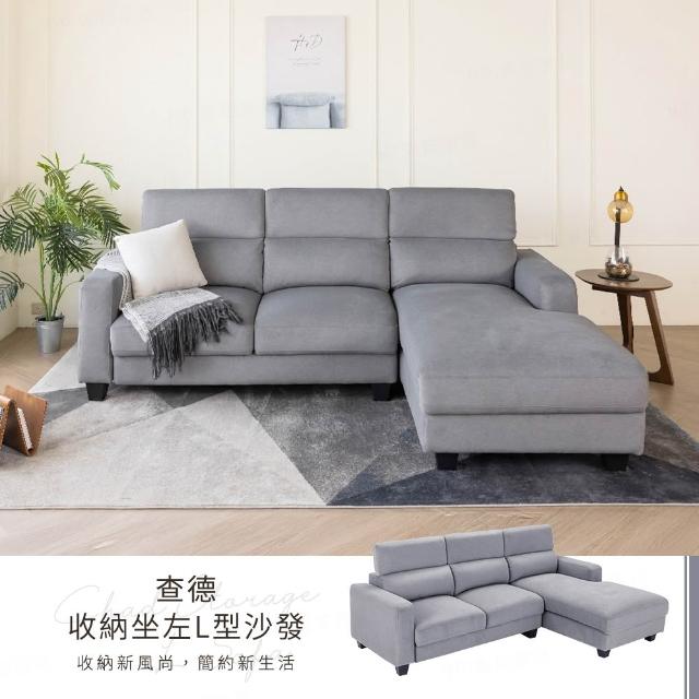 【2025】貓抓布沙發推薦ptt》10款高評價人氣品牌排行榜 | 好吃美食的八里人