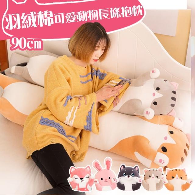 【2025】貓咪玩偶推薦10款高評價人氣品牌排行榜 | 好吃美食的八里人