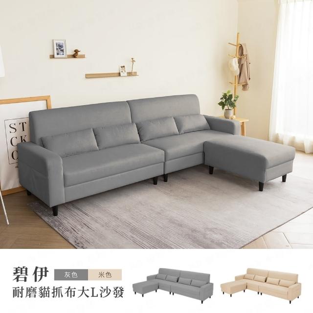 【2025】貓抓布推薦10款高評價人氣品牌排行榜 | 好吃美食的八里人