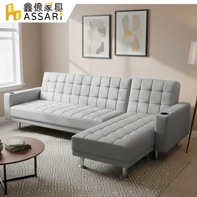 | 好吃美食的八里人 【2025】貓抓皮沙發床推薦ptt》10款高評價人氣品牌排行榜 | 好吃美食的八里人