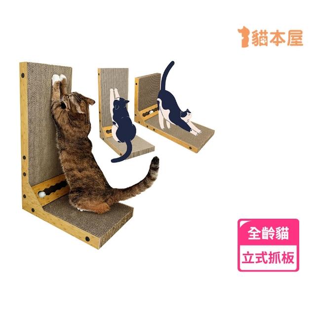 【2025】貓抓板推薦10款高評價人氣品牌排行榜 | 好吃美食的八里人