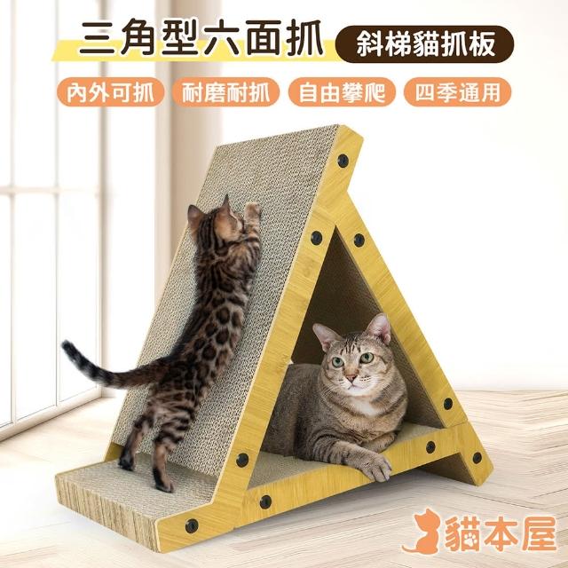 【2025】貓抓板推薦10款高評價人氣品牌排行榜 | 好吃美食的八里人