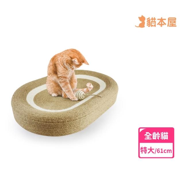 【2025】貓抓板推薦10款高評價人氣品牌排行榜 | 好吃美食的八里人