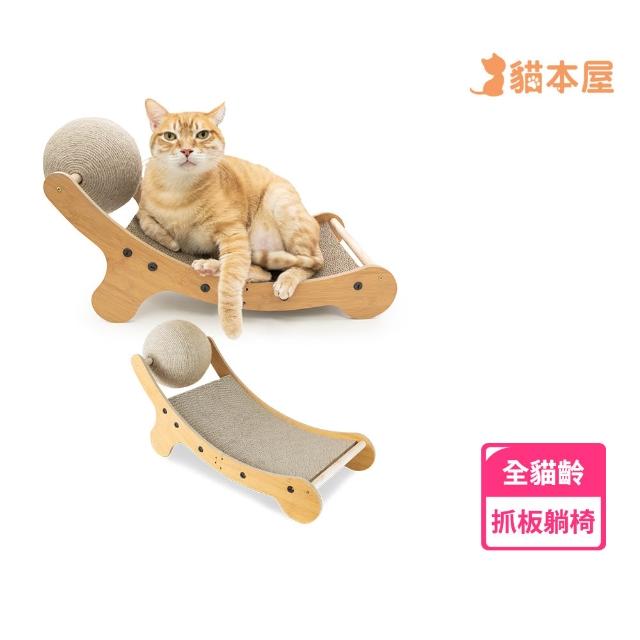 【2025】貓抓板貴妃椅推薦10款高評價人氣品牌排行榜 | 好吃美食的八里人