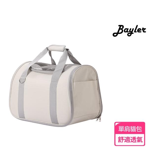 | 好吃美食的八里人 【2025必買】貓咪外出籠終極推薦清單 | 好吃美食的八里人