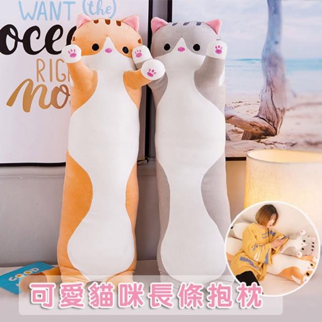 【2025】貓咪玩偶推薦10款高評價人氣品牌排行榜 | 好吃美食的八里人