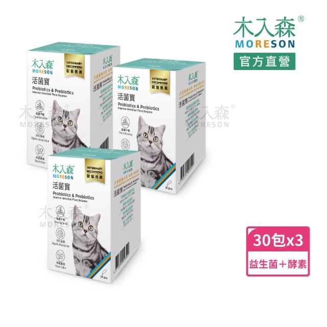 | 好吃美食的八里人 【2025】貓咪益生菌推薦ptt》10款高評價人氣品牌排行榜 | 好吃美食的八里人