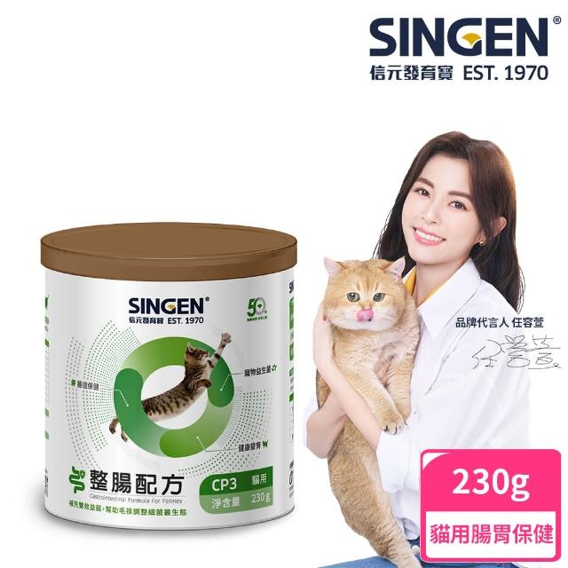 | 好吃美食的八里人 【2025】貓咪益生菌推薦ptt》10款高評價人氣品牌排行榜 | 好吃美食的八里人