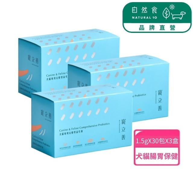 | 好吃美食的八里人 【2025】貓咪益生菌推薦ptt》10款高評價人氣品牌排行榜 | 好吃美食的八里人